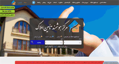 Desktop Screenshot of iranmahta.com